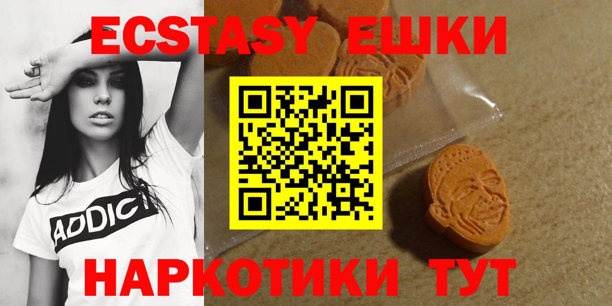 Экстази Philipp Plein  KRAKEN ссылки  Вход с VPN  Экстази  Котовск  ЭКСТАЗИ ешки 