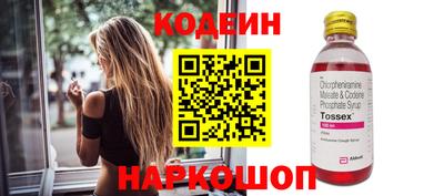 амфетамин Конаково