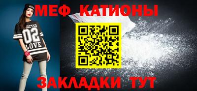 кокаин перу Кинель