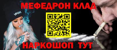 кокаин перу Кинель