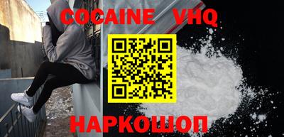 кокаин перу Кинель