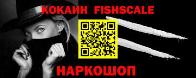 кокаин перу Кинель