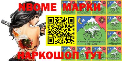 кокаин перу Кинель