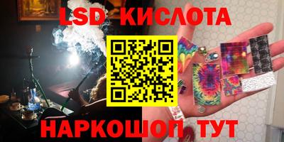 кокаин перу Кинель