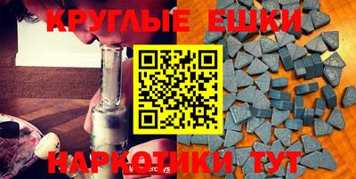 кокаин перу Кинель