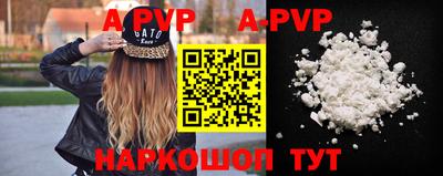 кокаин перу Кинель