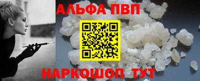 кокаин перу Кинель