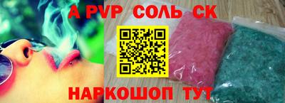 тгк Кимры