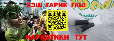 кокаин перу Кинель