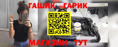 каннабис Комсомольск-на-Амуре