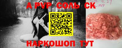 кокаин перу Кинель