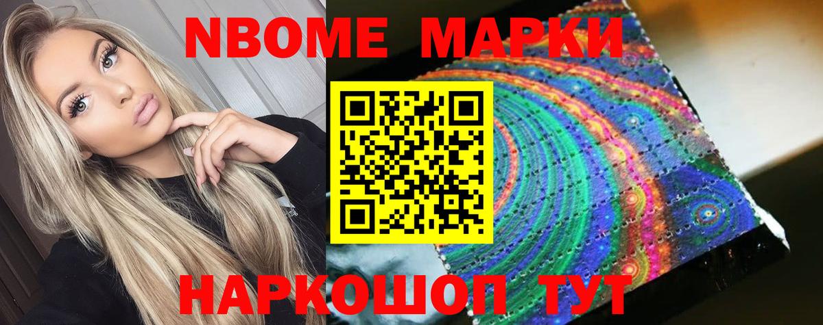ЛСД экстази кислота  Вход с VPN  Котовск  LSD-25 экстази ecstasy 