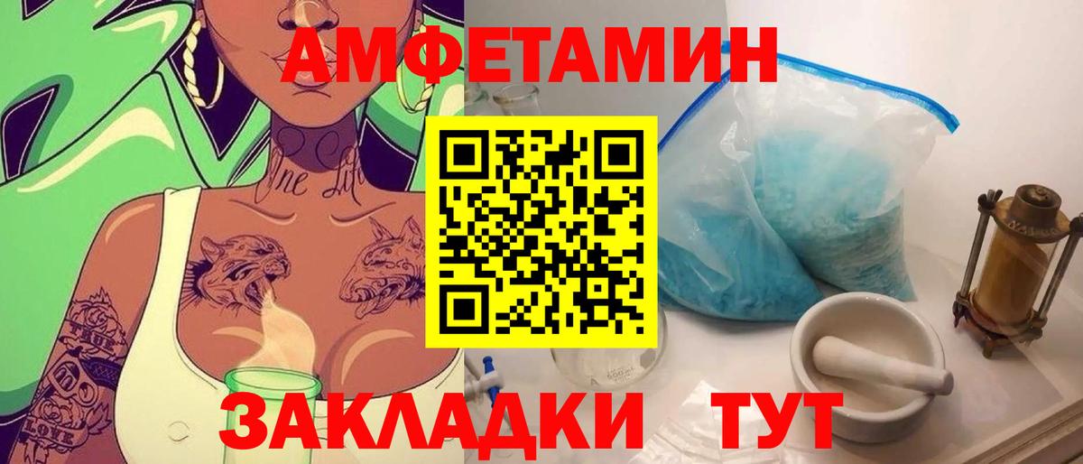 Первитин винт Котовск
