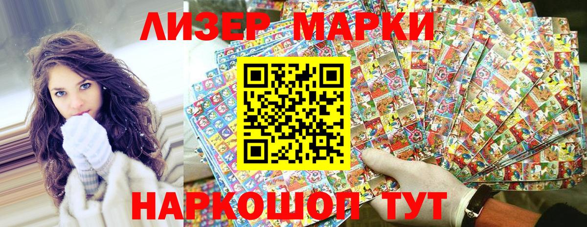 Котовск  A PVP СК   Канабис  Меф   МЕТАДОН  Вход с VPN  ГАШ  ГАШИШ 