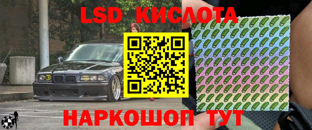 Марки N-bome 1,8мг  Вход с VPN  Котовск 
